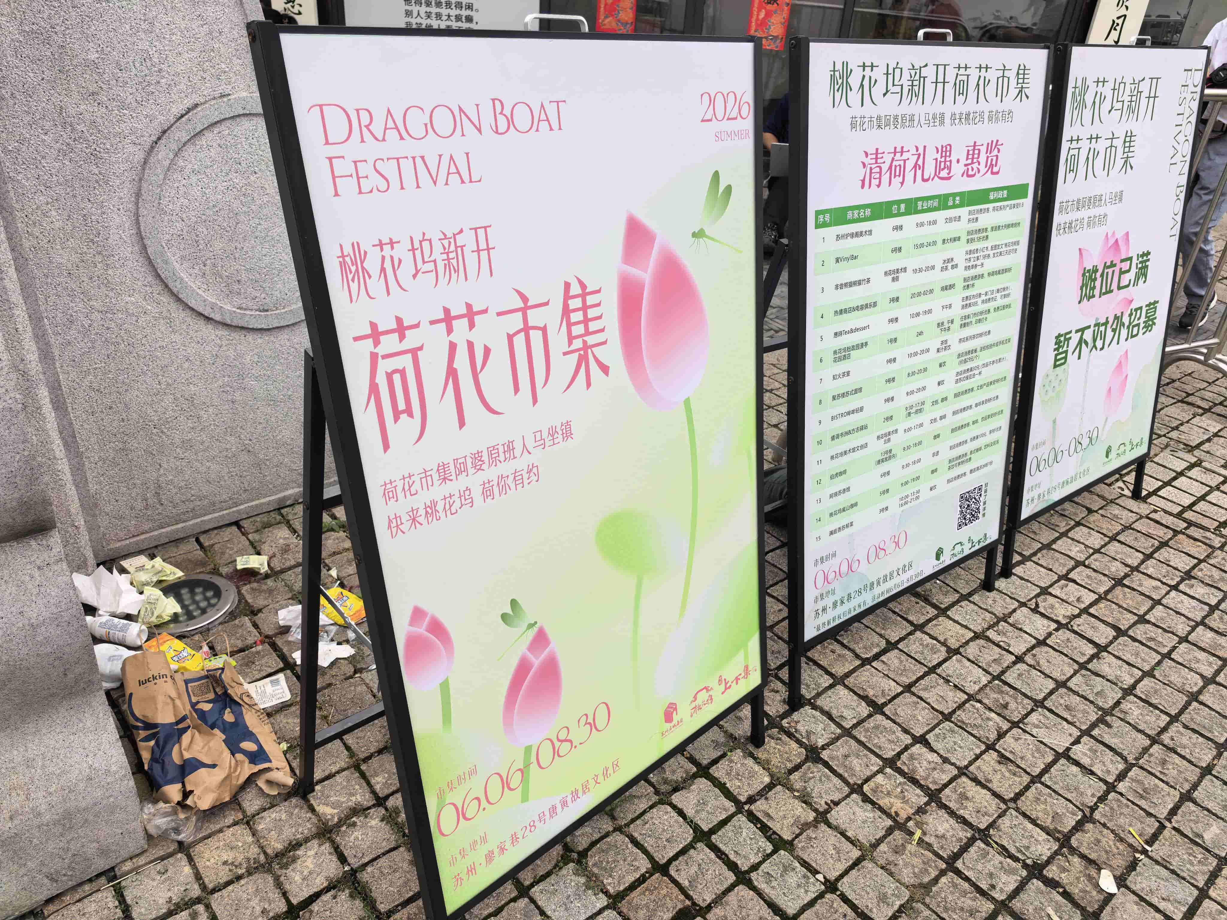 微信图片_20260615104352_135_25_compressed.jpg 微信图片_20260615104352_135_25_compressed.jpg