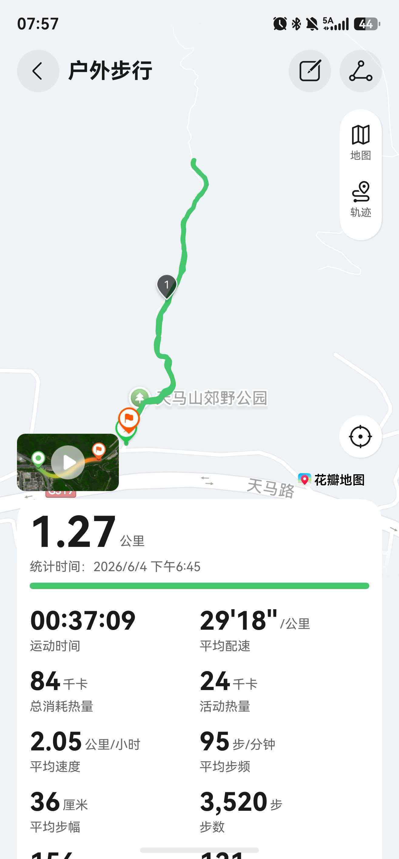 厦门天马山郊区公园,未完成 厦门天马山郊区公园,未完成